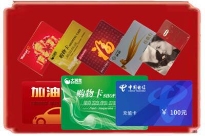 廊坊市广阳烟酒回收充值卡.jpg